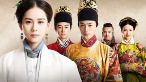 女医·明妃传 — foto 2