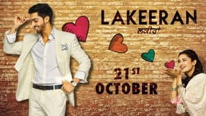 Lakeeran — foto 1