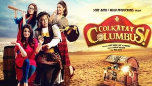 কোলকাতায় Columbus — foto 3