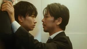 うぬぼれBL — foto 1