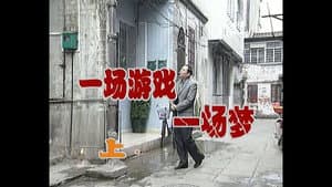 Episodio 83