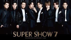 Super Junior World Tour - Super Show 7 — foto 1