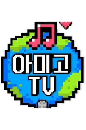 Temporada 4