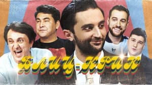 Episodio 4
