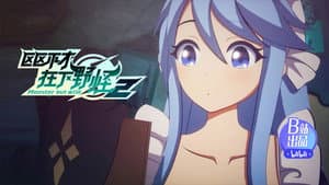 Episodio 9
