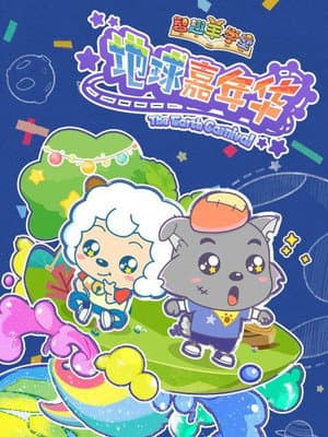 Temporada 3
