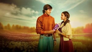 ये उन दिनों की बात है — foto 1