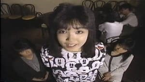 ザ・本番　アイドル歌手篇 — foto 5