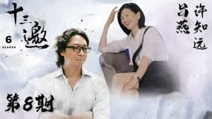 Episodio 8