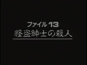 Episodio 5