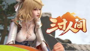 Episodio 2