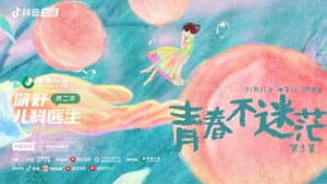 Episodio 3