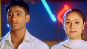 காதல் கொண்டேன் — foto 2