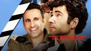 תל אביב על האש — foto 3
