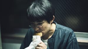 死に損なった男 — foto 1