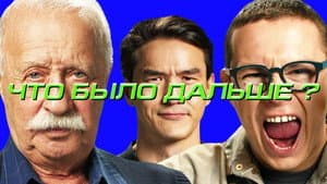 Episodio 3