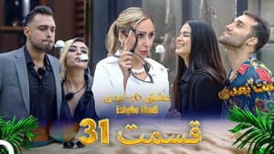 Episodio 31