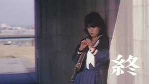 少女縄人形 — foto 2