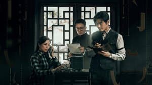 潜渊 — foto 3