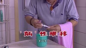 Episodio 1823