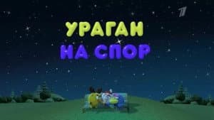 Episodio 7