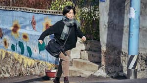 찬실이는 복도 많지 — foto 1