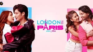 London To Paris — foto 1