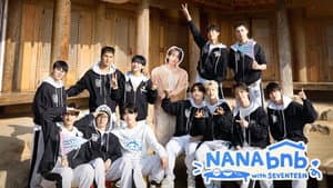 나나민박 with 세븐틴 — foto 2