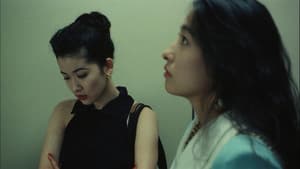 愛の新世界 — foto 11