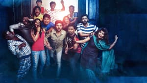 ஓடவும் முடியாது ஒளியவும் முடியாது — foto 2