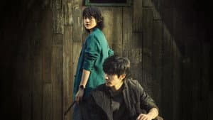 仿生人间 — foto 2