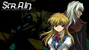 奏光のストレイン — foto 1