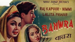 Banwra — foto 1