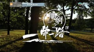 Episodio 6