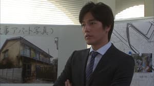 刑事のまなざし — foto 1