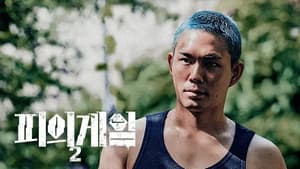 Episodio 8