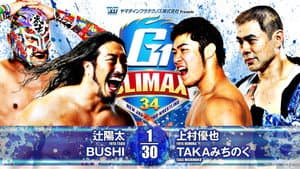 NJPW G1 Climax 34: Day 13 — foto 7