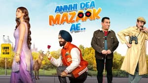 Annhi Dea Mazaak Ae — foto 3