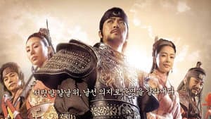 대조영 — foto 1