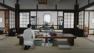 Episodio 9