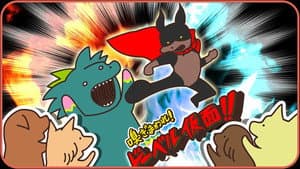 Episodio 18
