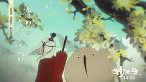妙先生 — foto 1