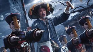 赶尸人 — foto 1