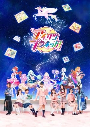 Temporada 1
