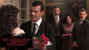 Episodio 2