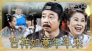 Episodio 4