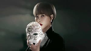 가면의 여왕 — foto 3