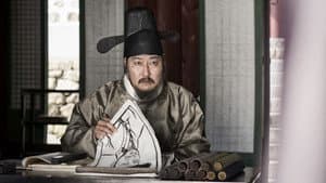 관상 — foto 1