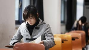 불신지옥 — foto 8