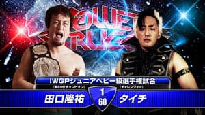 NJPW Power Struggle 2014 — foto 11